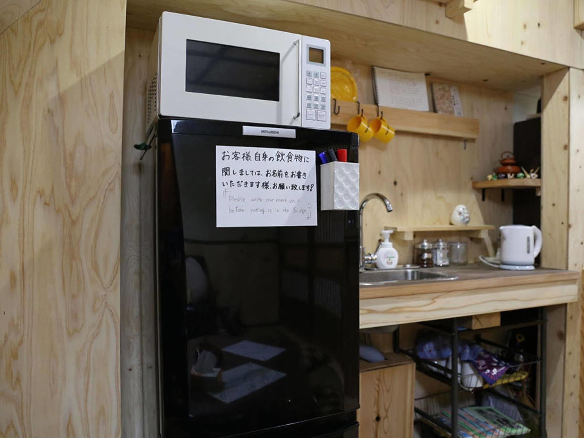 Kagaribi Guesthouse Токио Екстериор снимка