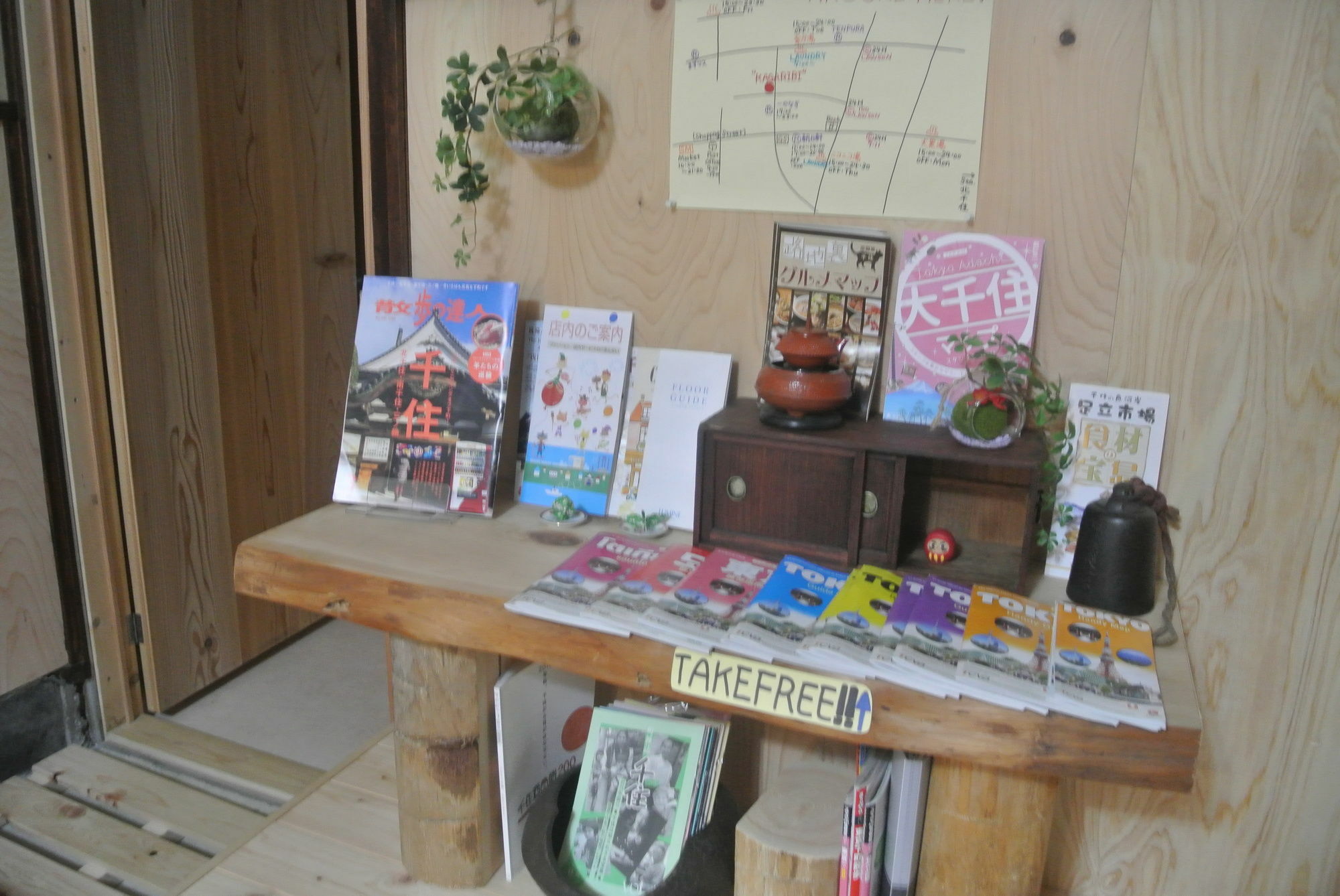 Kagaribi Guesthouse Токио Екстериор снимка